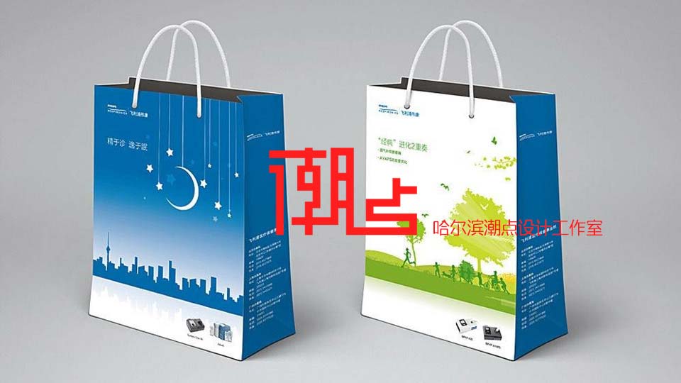 潮点广告，纸盒/纸袋/纸包装设计印刷制作，哈尔滨广告，纸盒包装，印刷广告